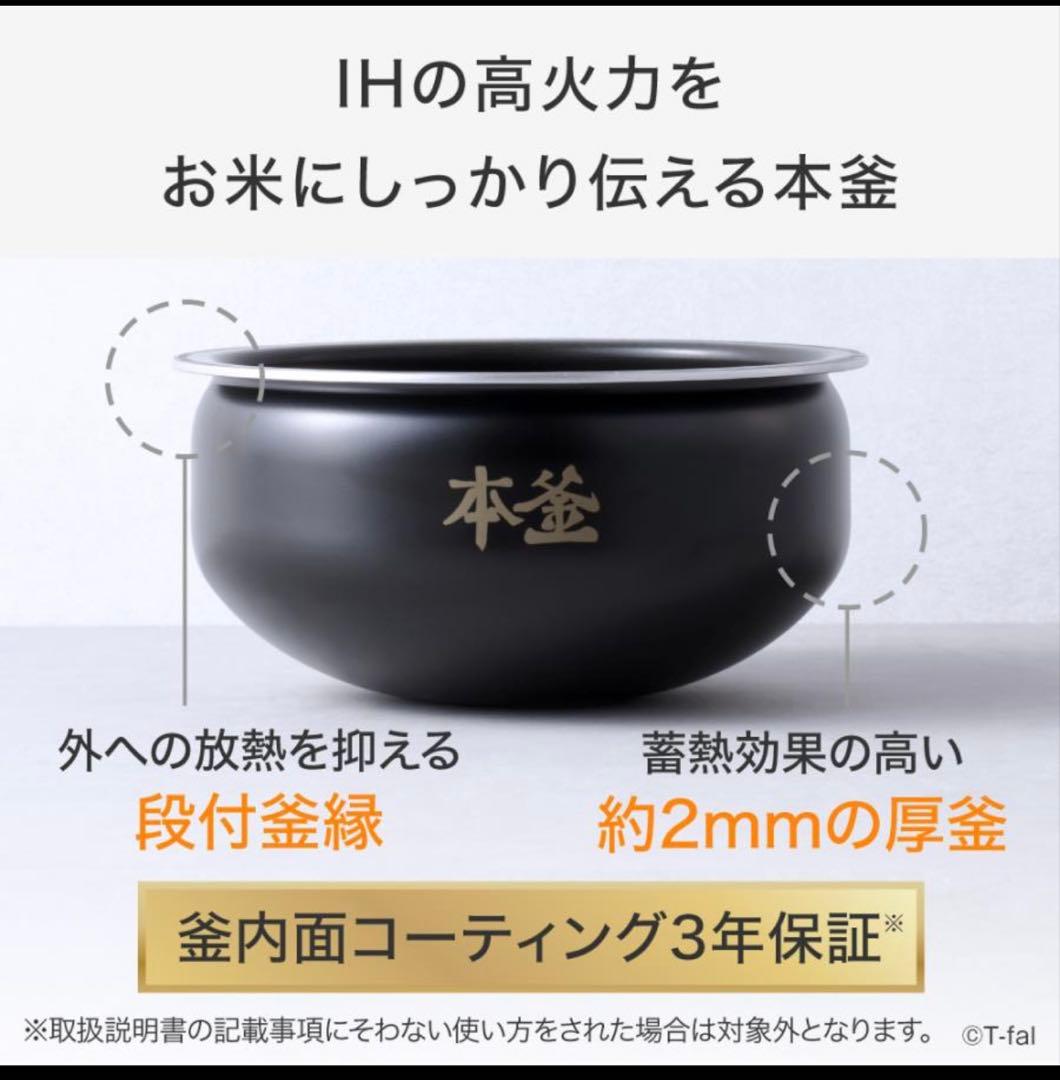 T-fal ザ・ライス ブラック 5.5合炊飯器