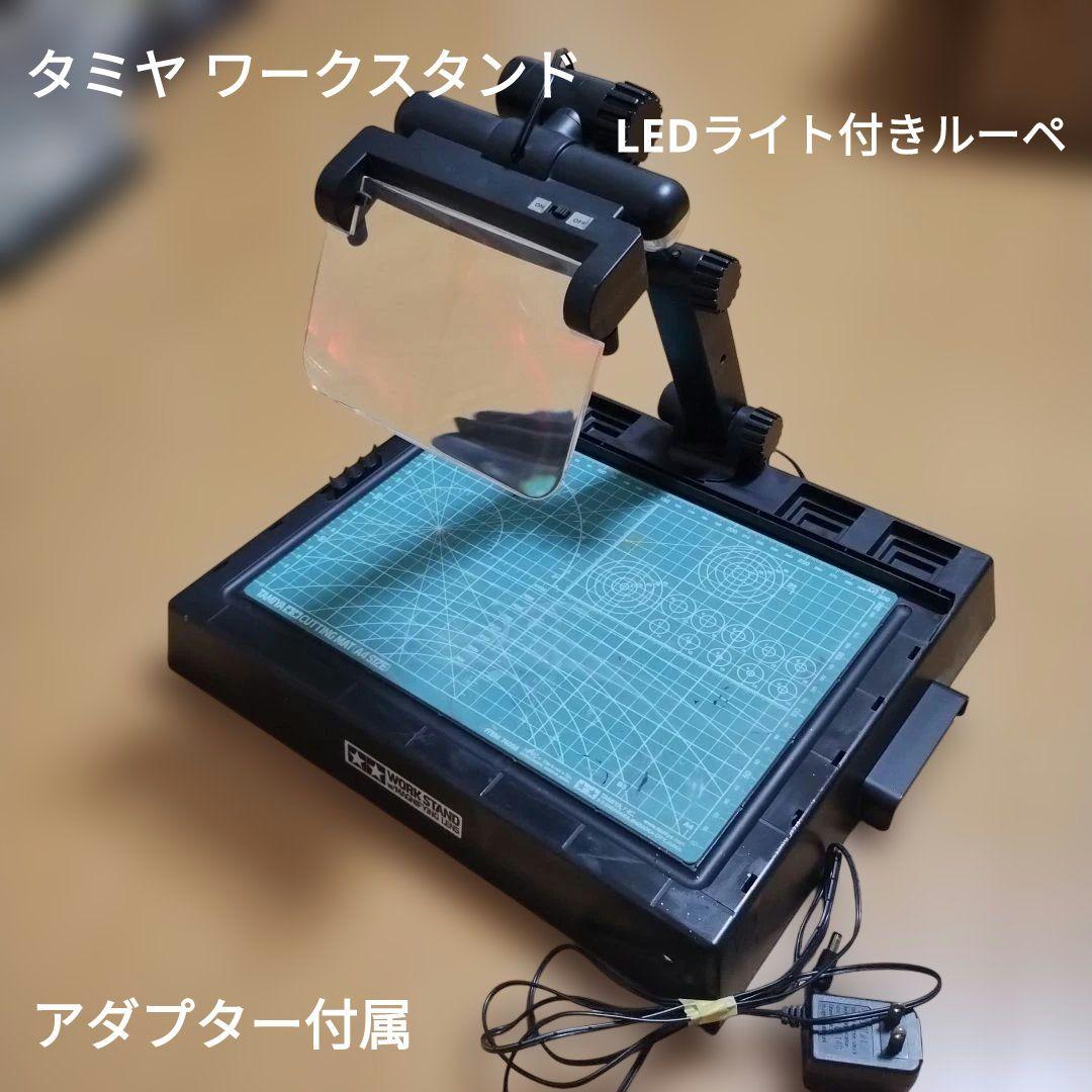 山善 食器乾燥機 タミヤ ワークスタンド 他 プラモデル工具 セット