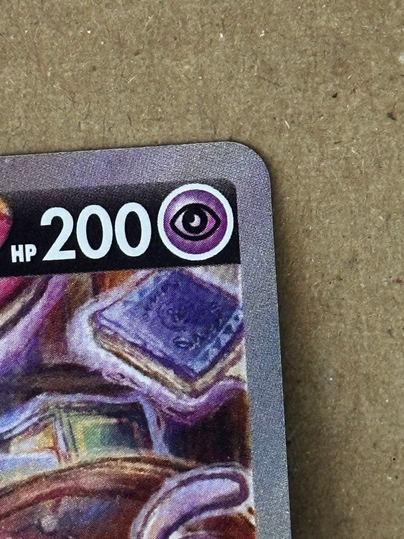 エーフィV SR しねんのだんがん　S6a イーブイヒーローズ 081/069