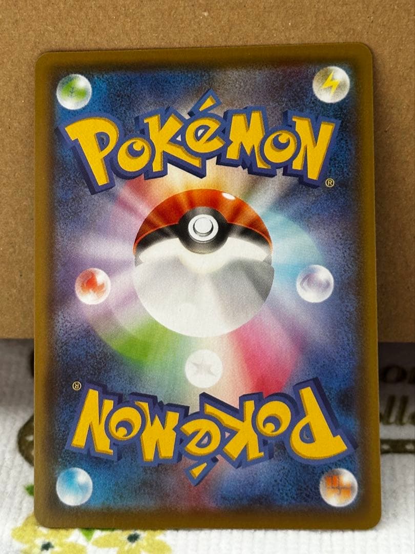 エーフィV SR しねんのだんがん　S6a イーブイヒーローズ 081/069