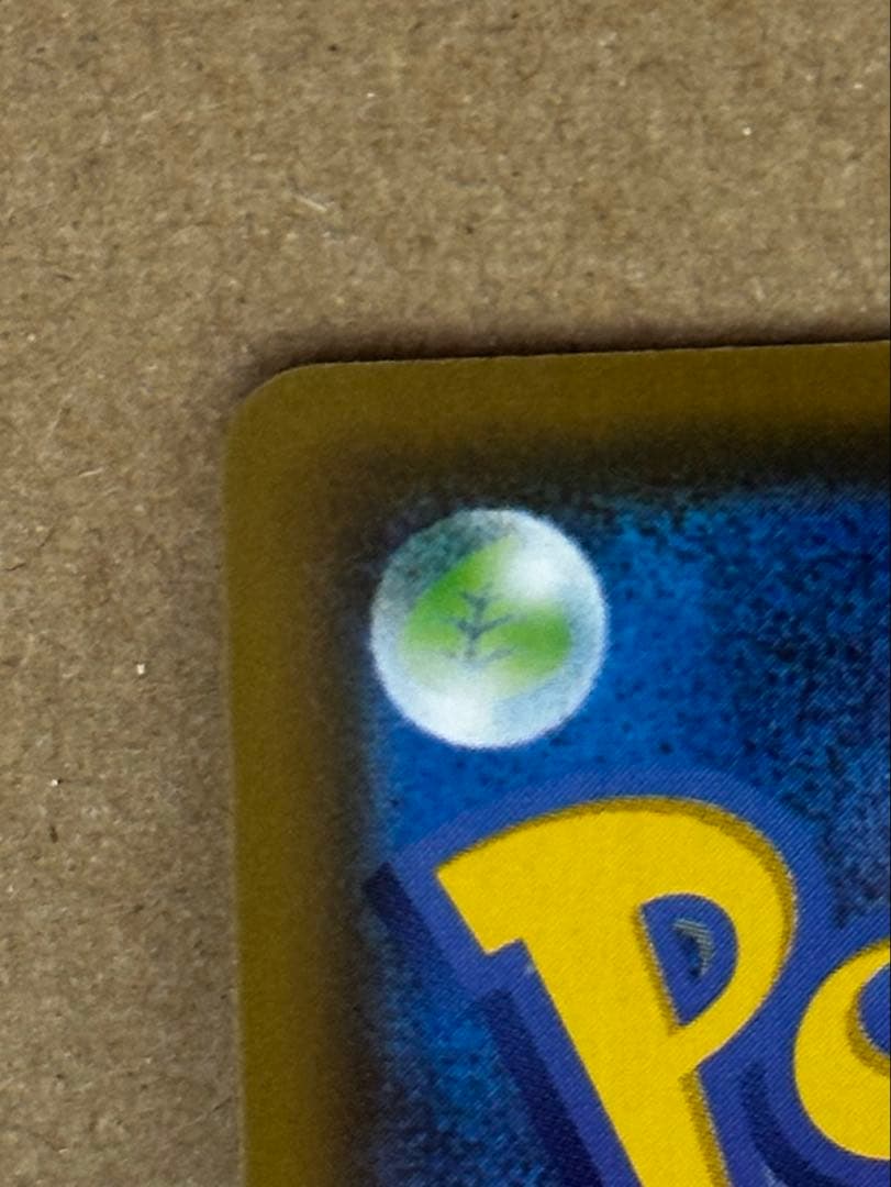 エーフィV SR しねんのだんがん　S6a イーブイヒーローズ 081/069