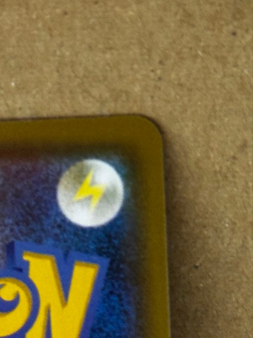 エーフィV SR しねんのだんがん　S6a イーブイヒーローズ 081/069