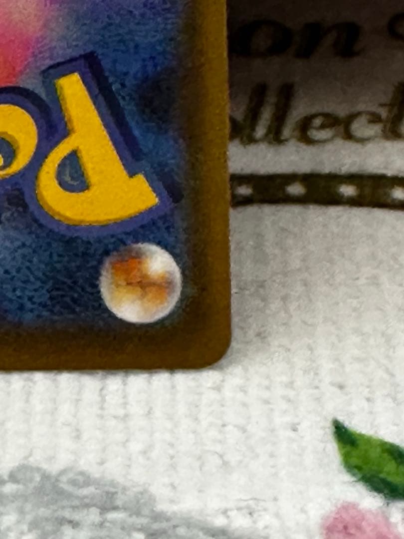 エーフィV SR しねんのだんがん　S6a イーブイヒーローズ 081/069