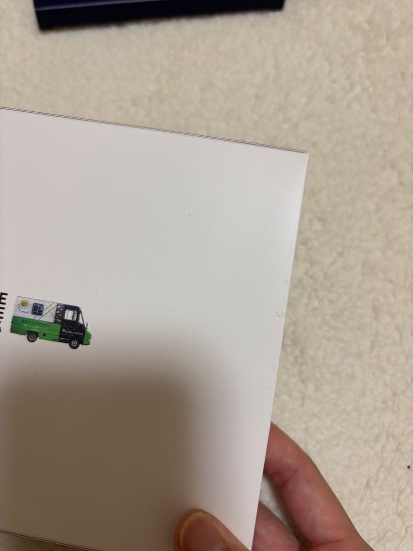 MIU404-ディレクターズカット版- DVD-BOX〈6枚組〉⭐️最終お値下げ