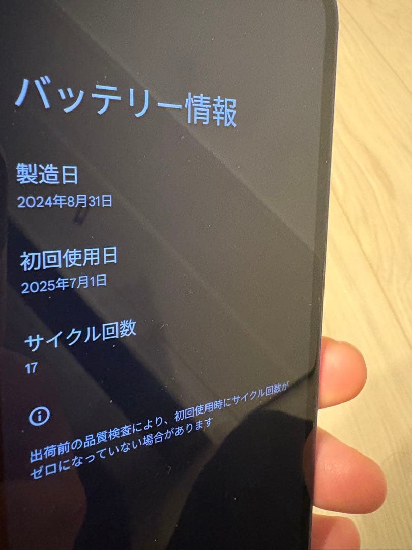 美品 Google Pixel 8a 本体 Bay 128GB pixel8a