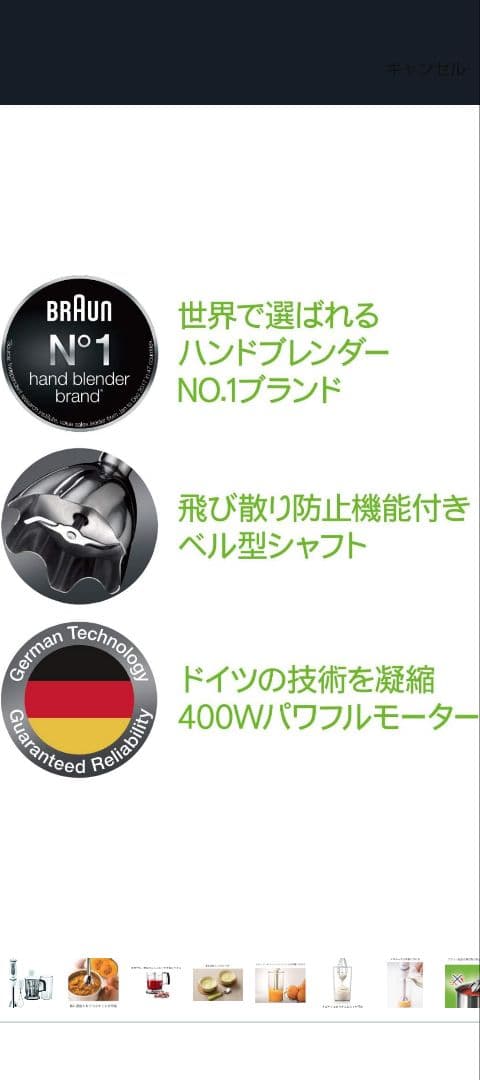 【IAO】新品・未使用 MQ5045