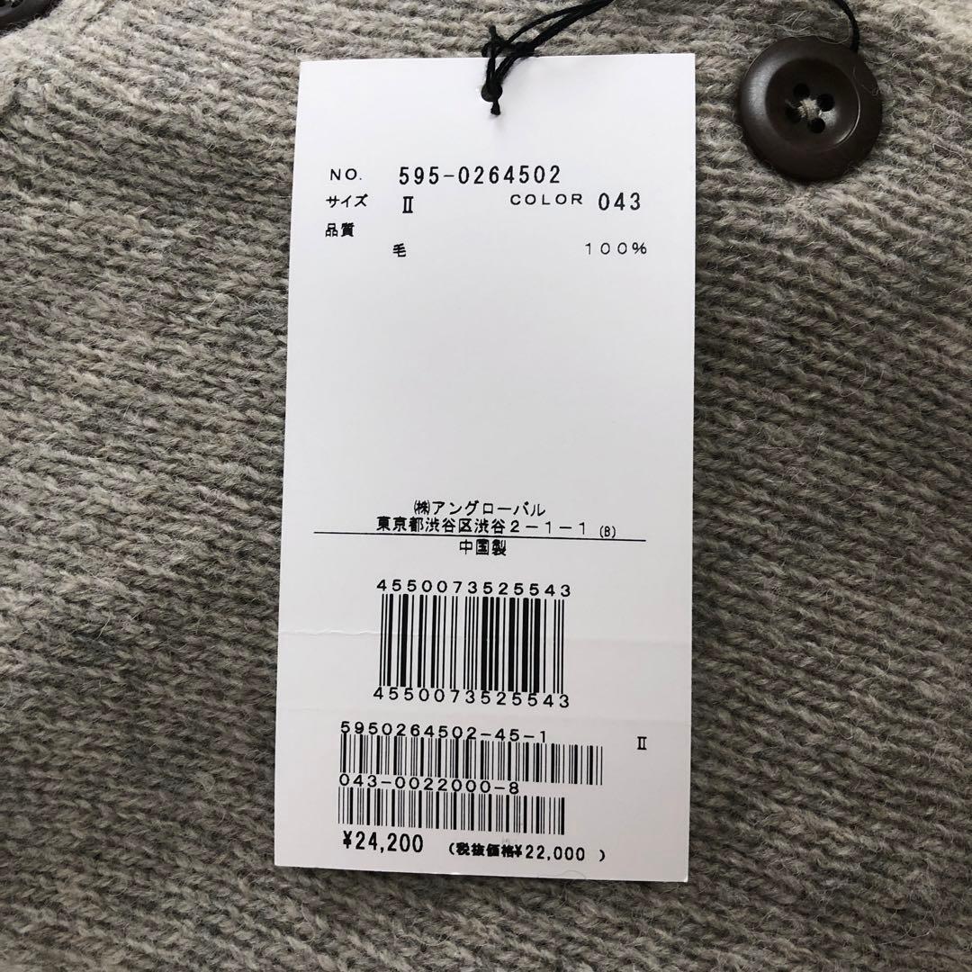 MHL. MARGARET HOWELL カーディガン II