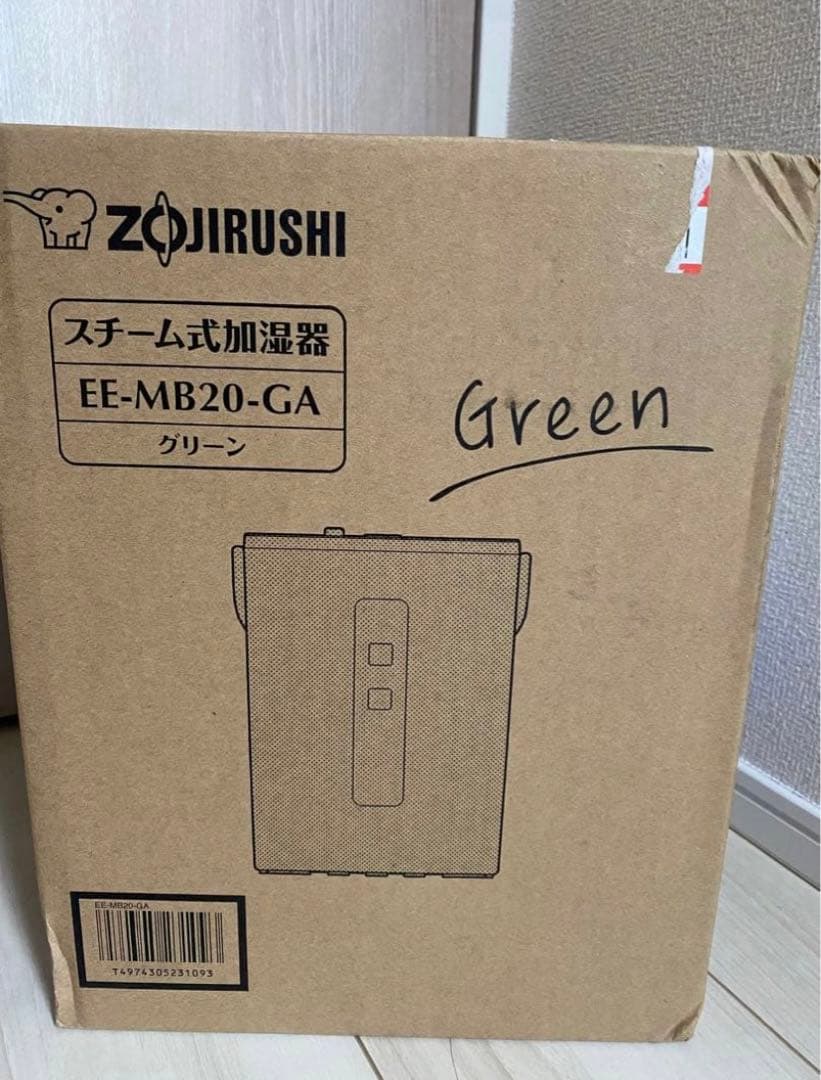 象印マホービン 加湿器 スチーム式 1.8L EE-MB20-GA