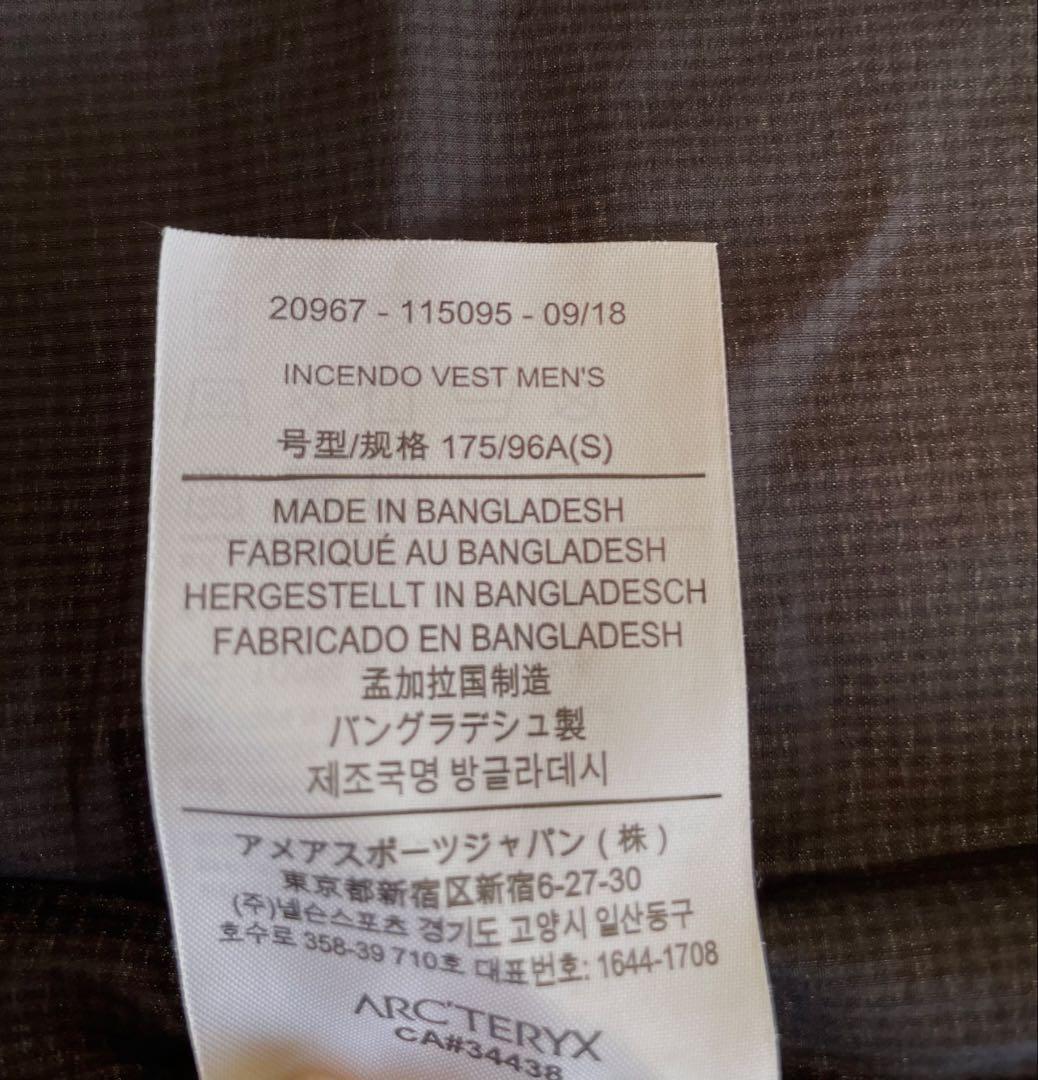 ARC’TERYX（アークテリクス）ナイロンベスト