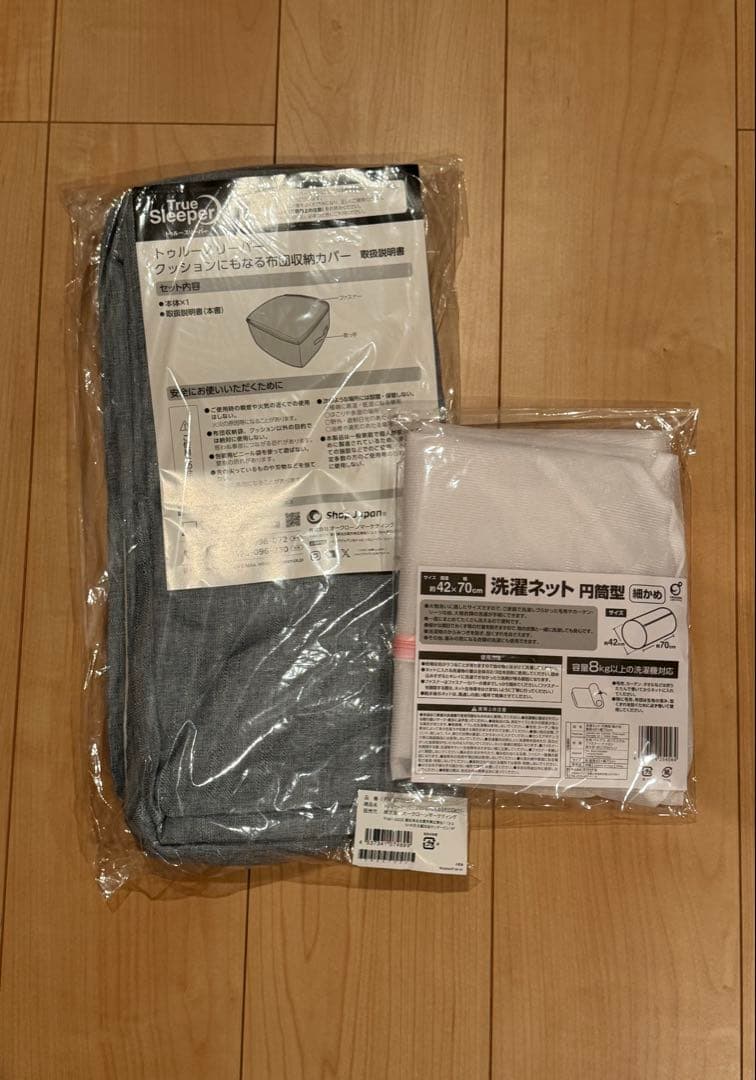 【おまけ】トゥルースリーパー　ホオンテック掛け布団プレミアム　セミダブルロング