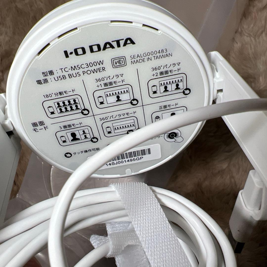 アイ・オー・データ IODATA USBカメラ 360度撮影　Web会議