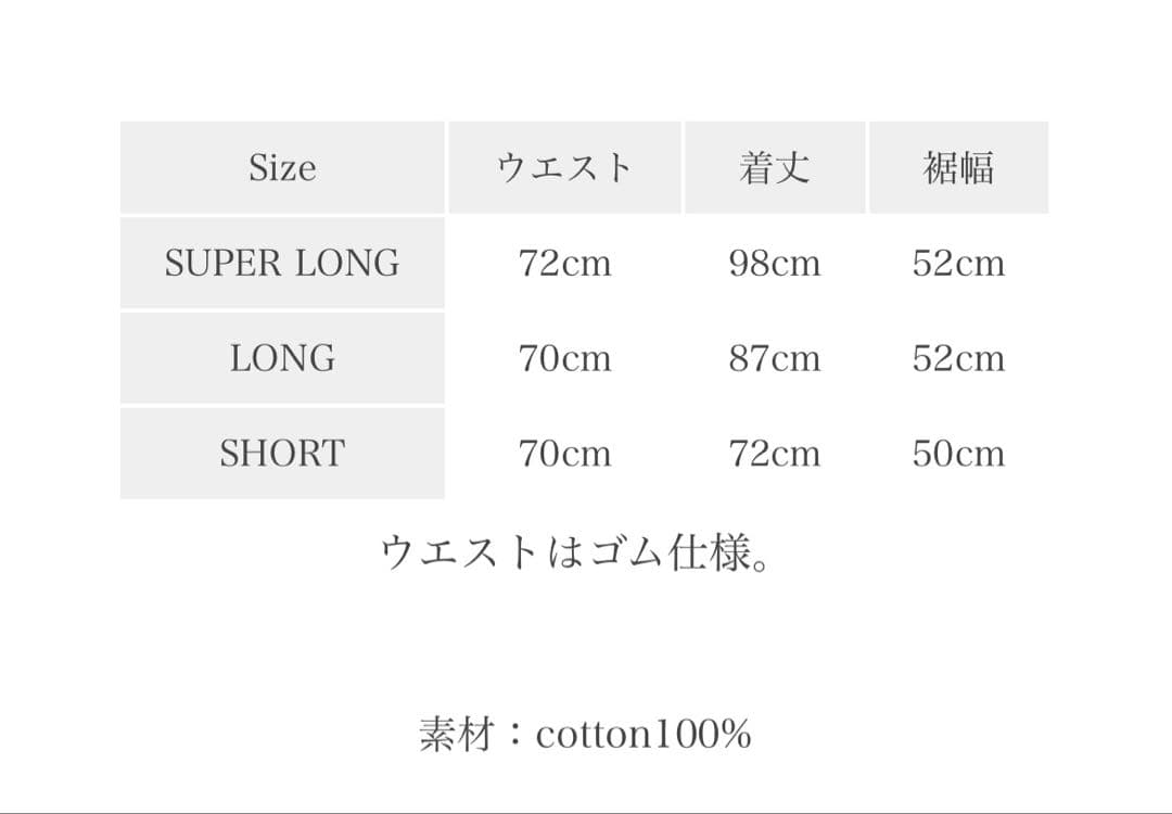 タマキニイメ　tamakiniime タルンパンツ　tarunpants ロング