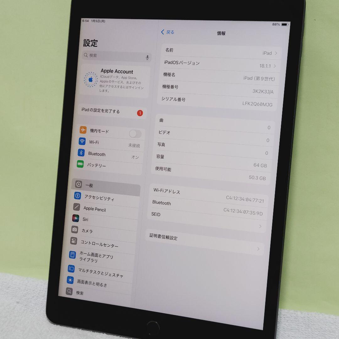 ☆純正ケーブル付き☆ Apple iPad 第9世代 64GB ①