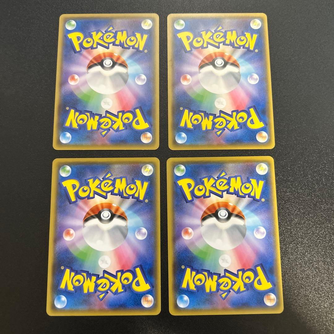 ロイヤルマスクマスク 084/SM-P 4枚