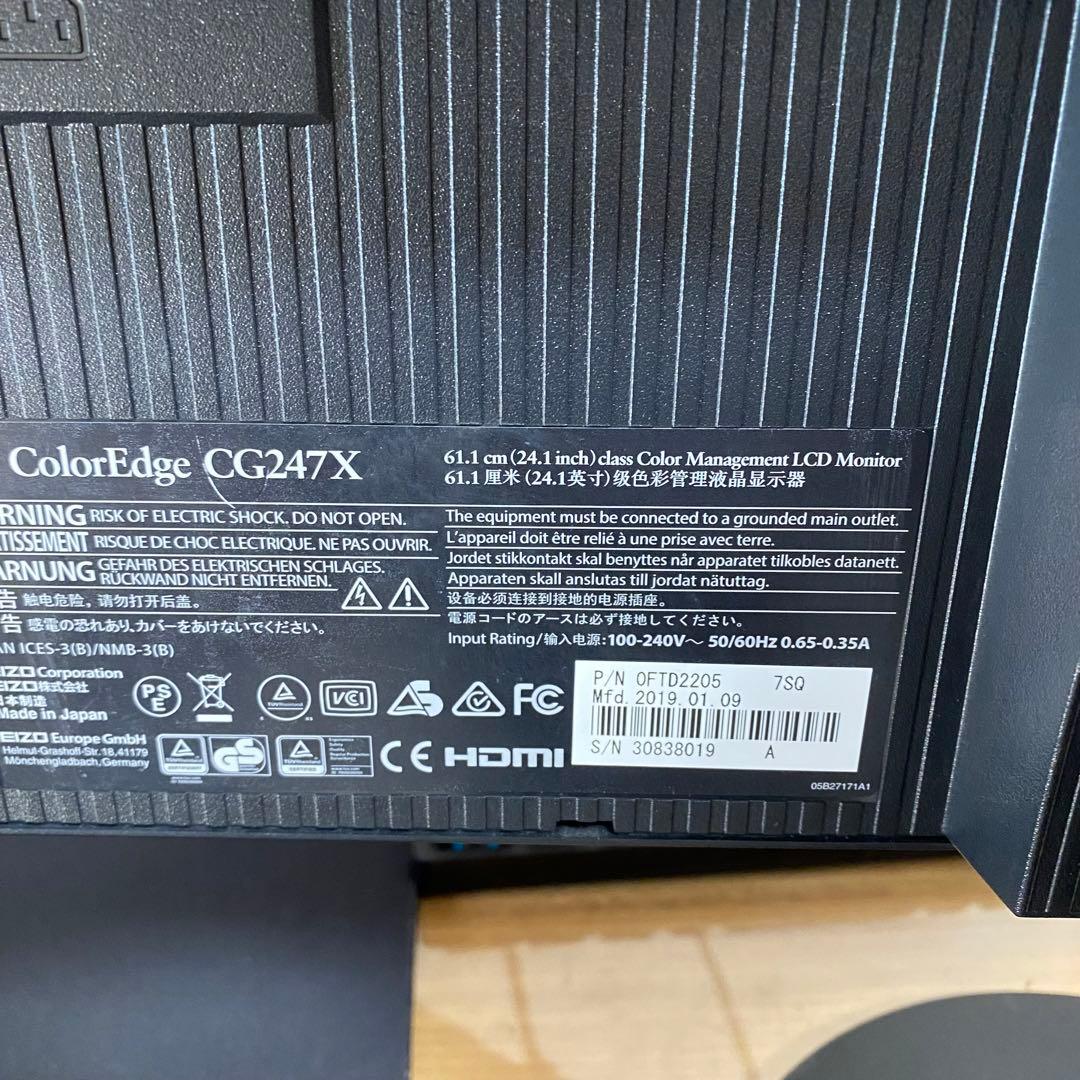 EIZO カラー液晶モニター ColorEdge CG247X 美品