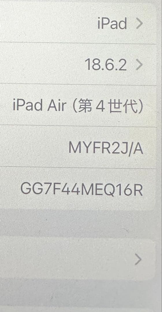 iPad Air 4 グリーン