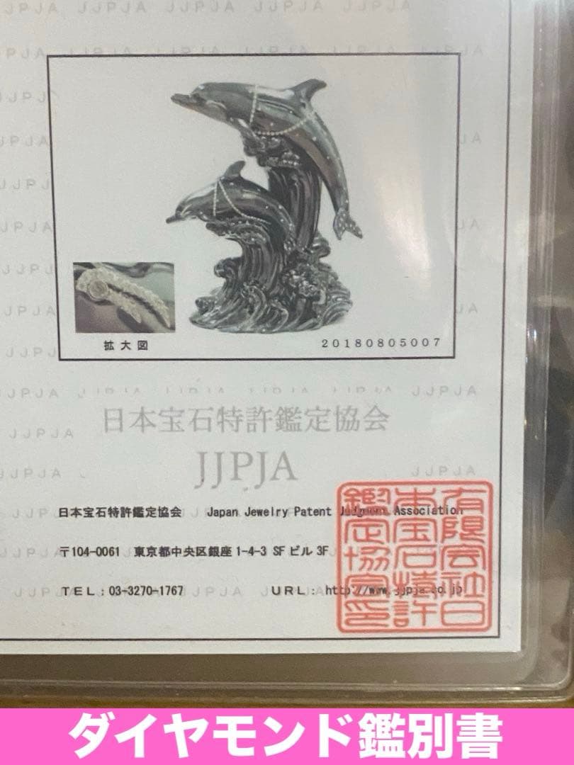 ドルフィン ブランデー♦️希少 バースセレクション♦️人気のピンク♦️未開封♦️送料込