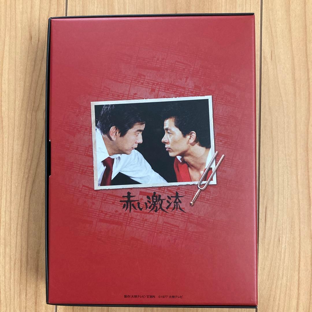 赤い激流（DVD BOX7枚組）大映テレビドラマ