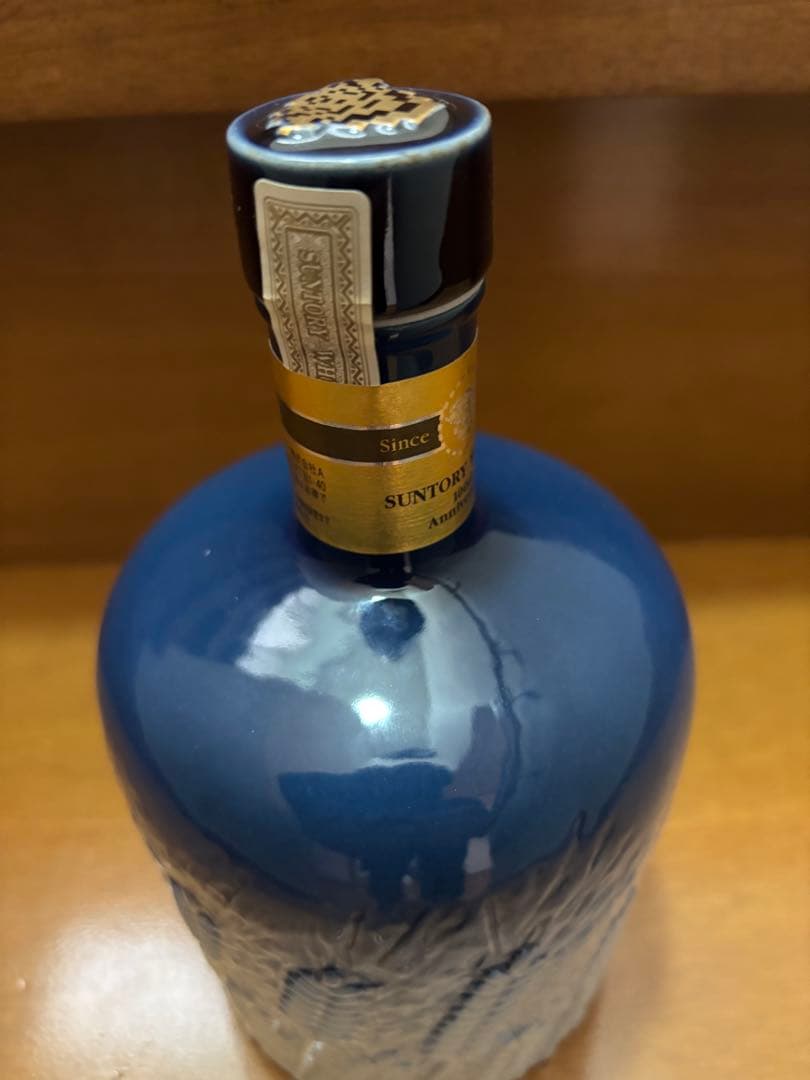 サントリー　創業100周年記念ウィスキー　【非売品】　陶器有田焼