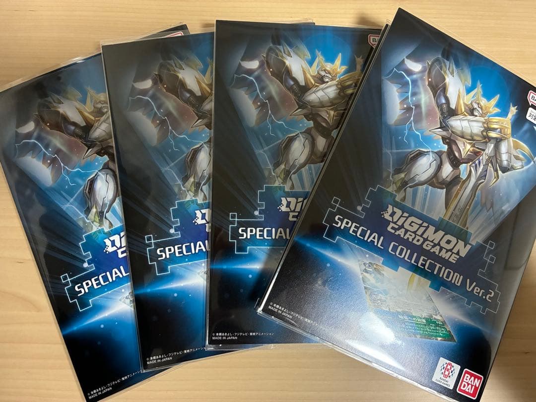 デジモンカード SPECIAL COLLECTION Ver.2 始祖への回帰