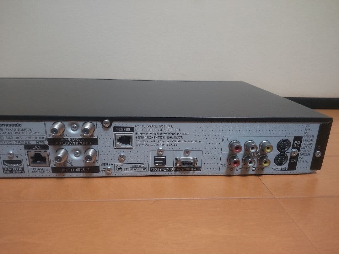 パナソニック　DIGA DMR―BW570 320GB→1TB プチメンテ済み