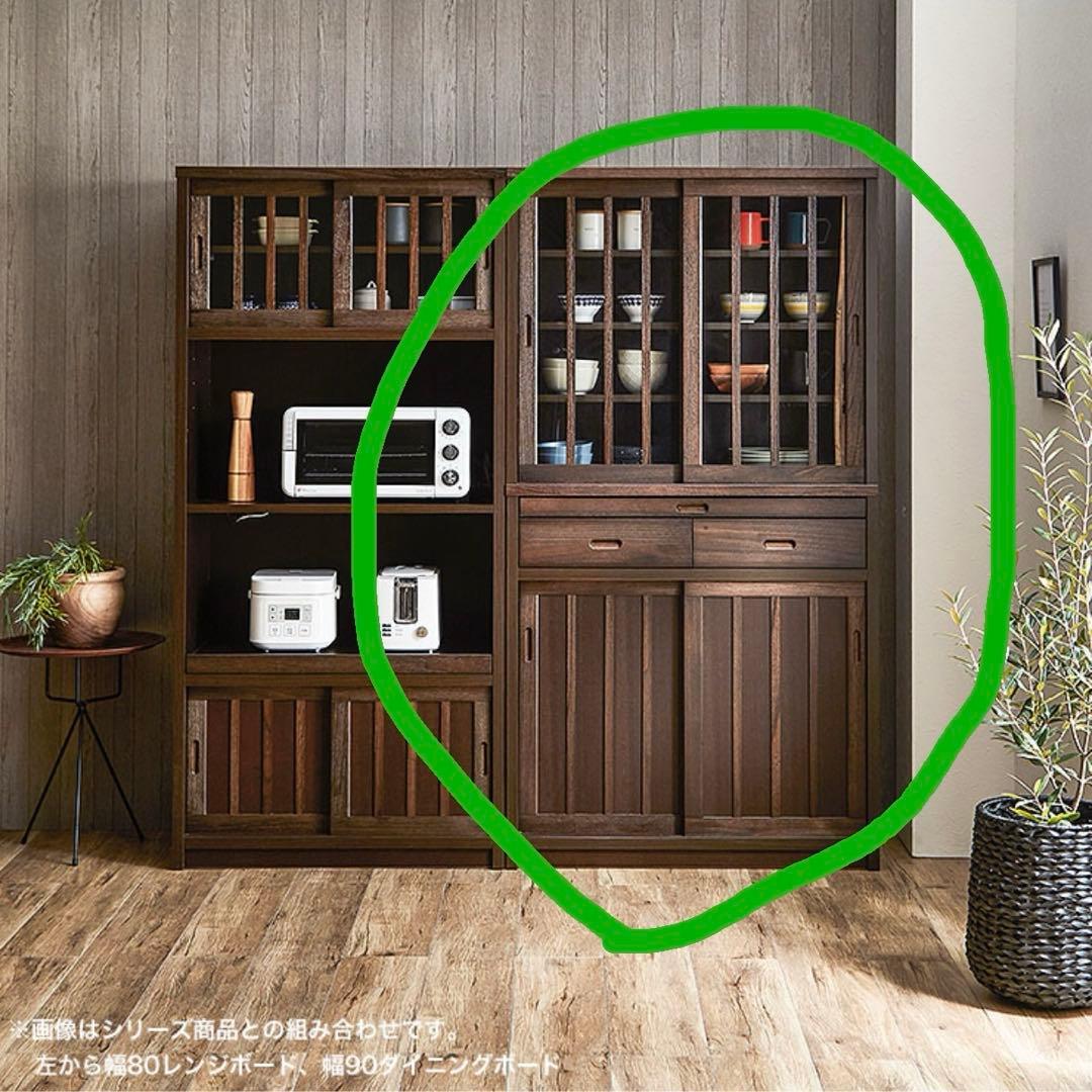 2026年2月8日購入 定価5万円 新品未使用 大川家具 木製 食器棚 ブラウン