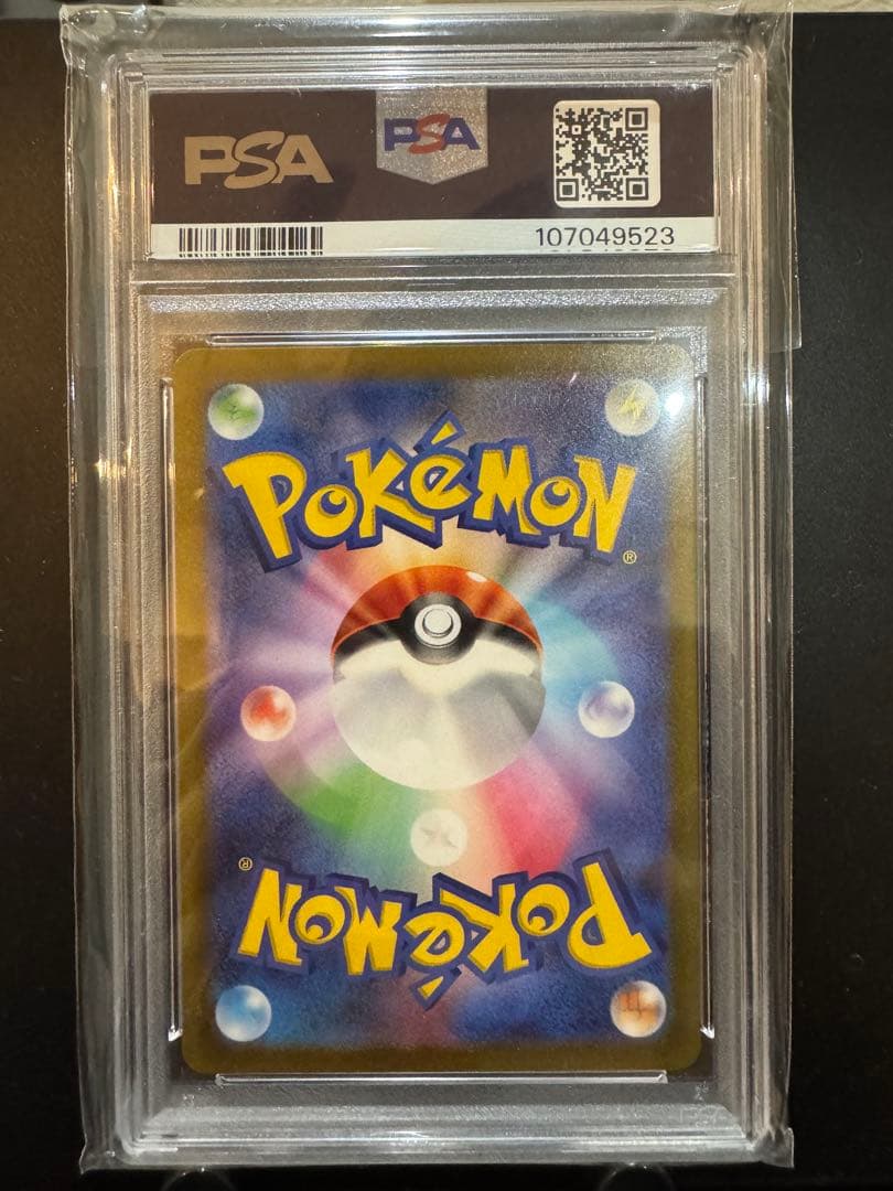 ゼラオラVstar SAR PSA10 ポケモンカード