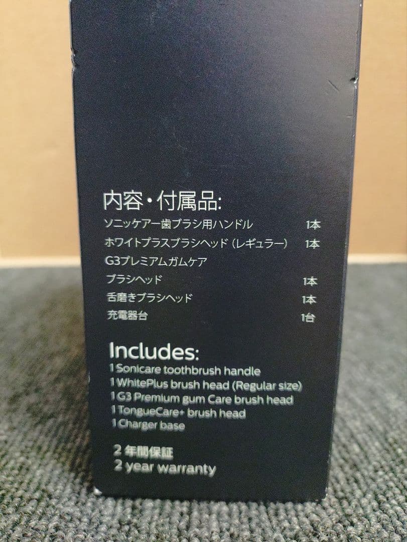 280☆PHILIPS フィリップ 電動歯ブラシ ソニッケア HX6877/56