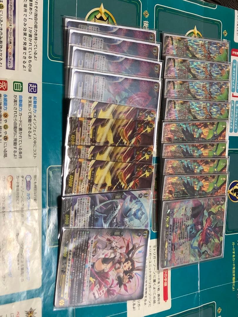 ルアード　高レアデッキセット