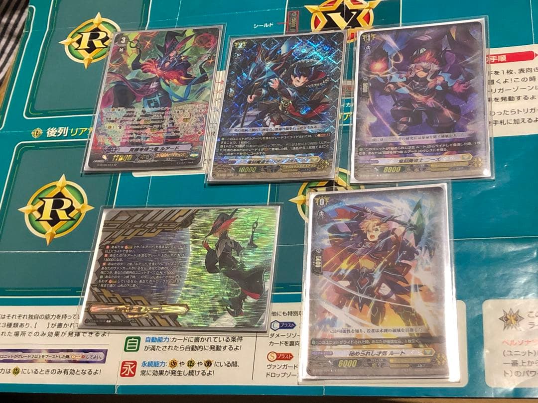 ルアード　高レアデッキセット