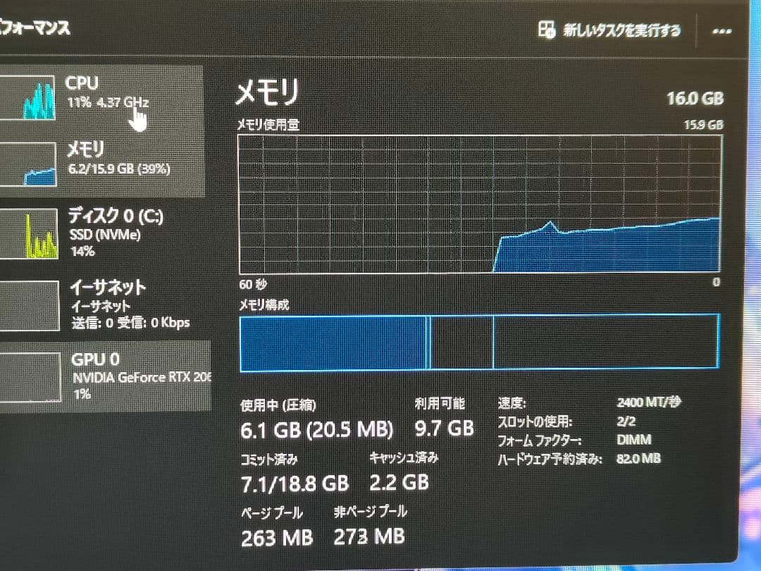 DDR4 2400MHz メモリ 16GB (8GB x 2)