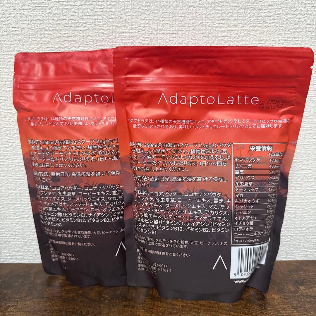 アダプトラテ360g 2袋✖️トラベルパック4パック
