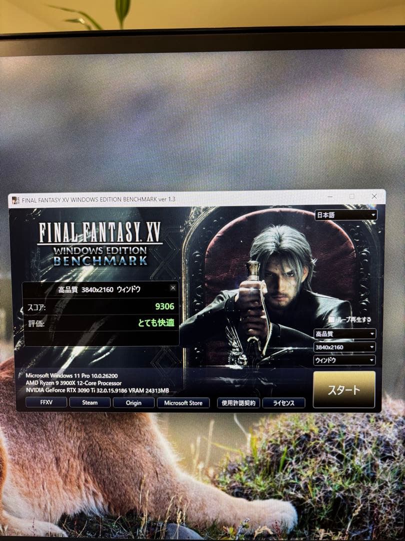 グラフィックボード・グラボ・ビデオカード GeForce RTX 3090 Ti MSI SUPRIM X 24 GB