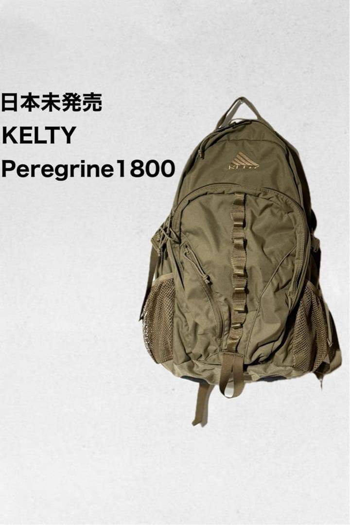 KELTY ケルティ tactical peregrine 1800 リュック