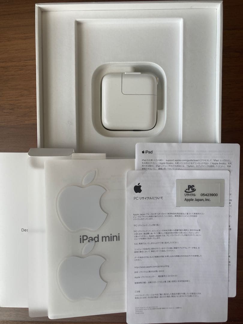 Apple iPad mini (第5世代) 64GB スペースグレー