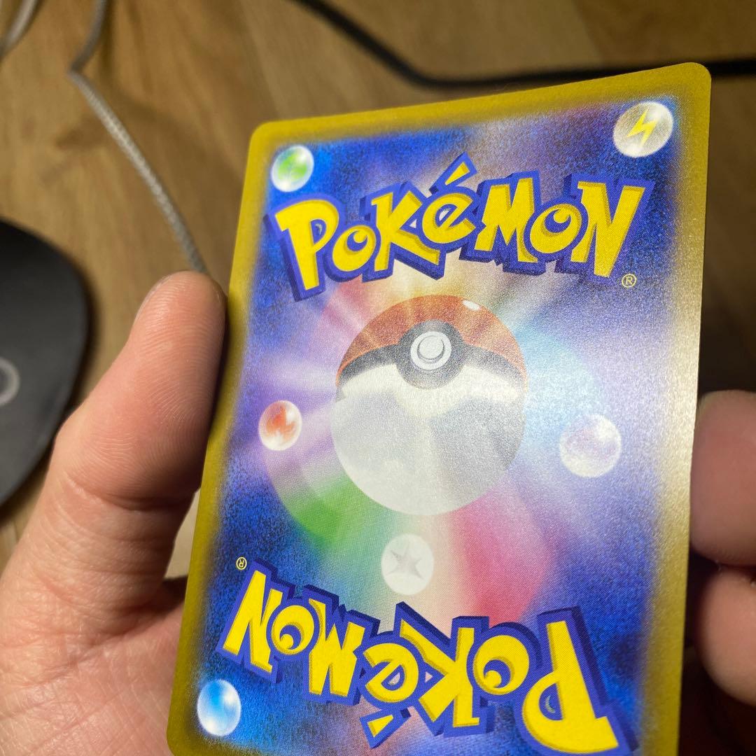 メガドリーム メガゲンガー ex MA エラー