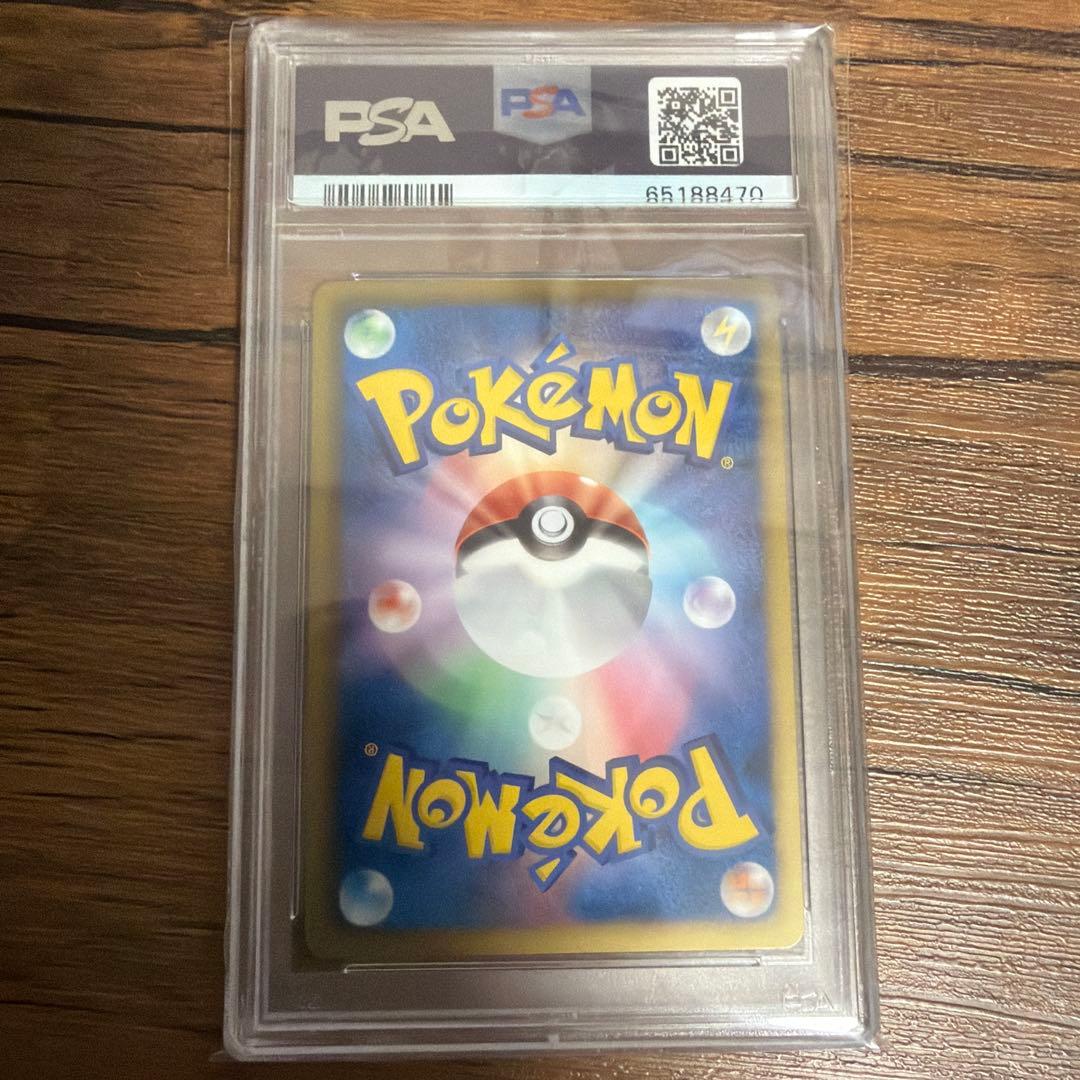 ポケカ ミュウEX 051/050 SR BW5 1ED PSA10