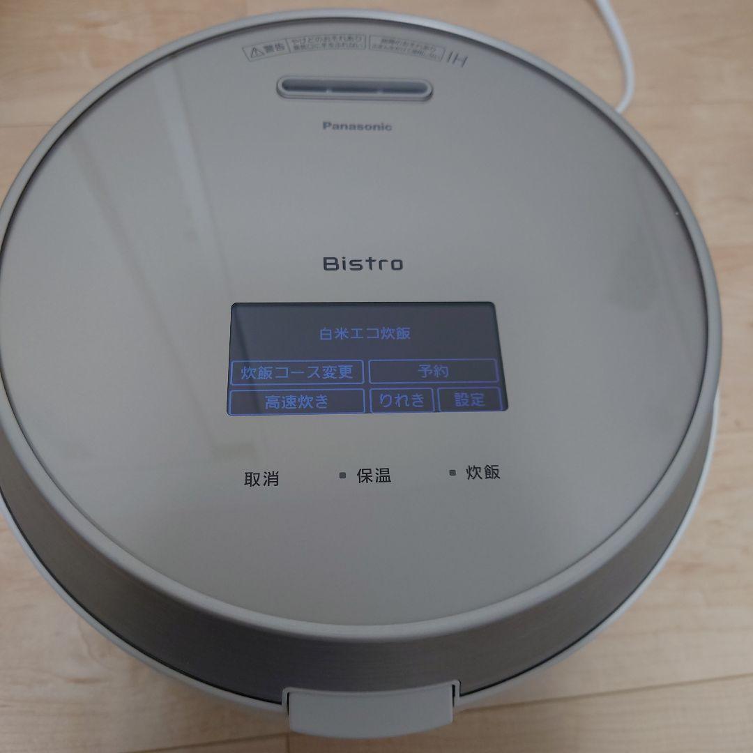 SR-V10BA Panasonicビストロ 可変圧力IH炊飯器