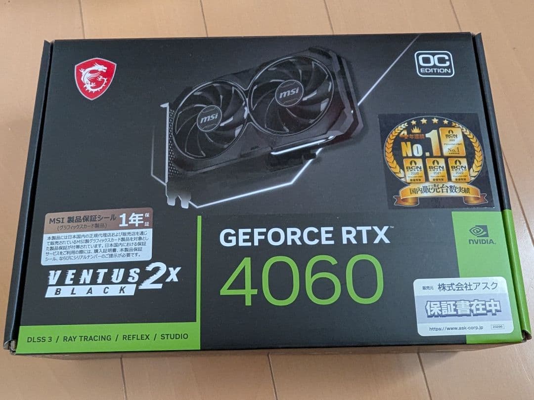 グラフィックボード・グラボ・ビデオカード MSI GeForceRTX4060 VENTUS 2X BLACK 8G OC