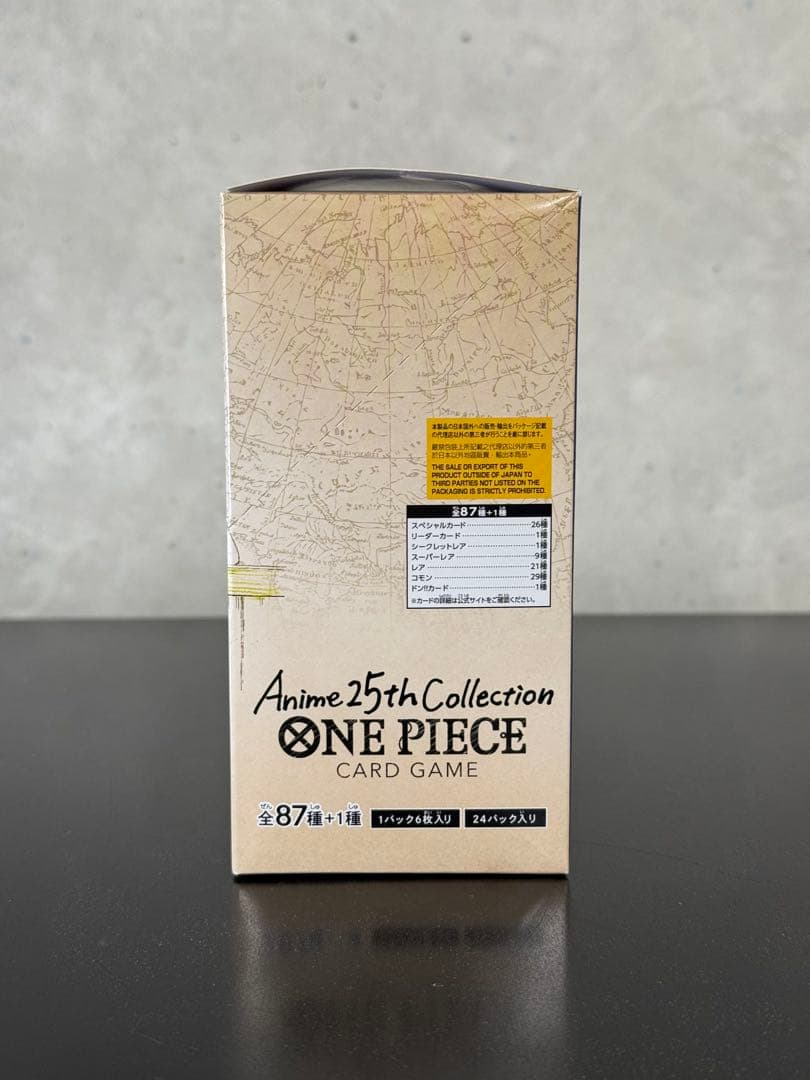 ル*要様 ONE PIECE CARD GAME Anime25thCollec