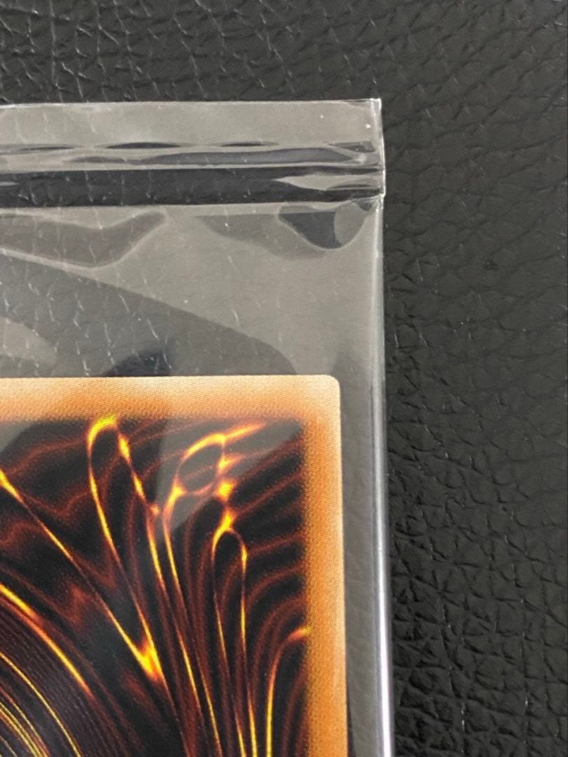 遊戯王【未開封】青眼の白龍　PSEプリズマティックシークレットレア