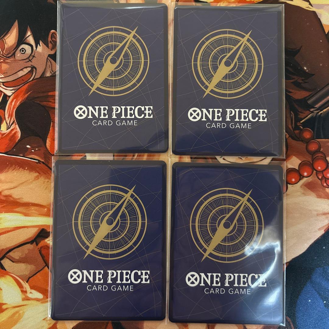 お*い様 モンキー・D・ルフィ：週刊少年ジャンプ付録（P P-043 4枚