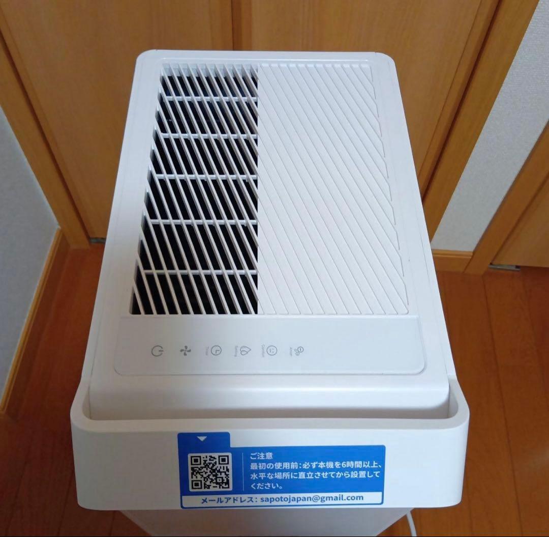 美品⭐︎YuriooのDryTank-3000