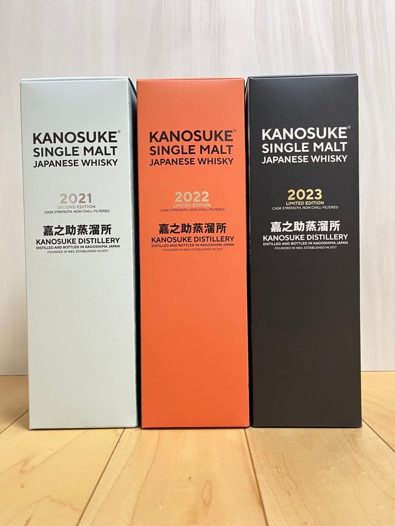 KANOSUKE シングルモルトウイスキー 3本セット