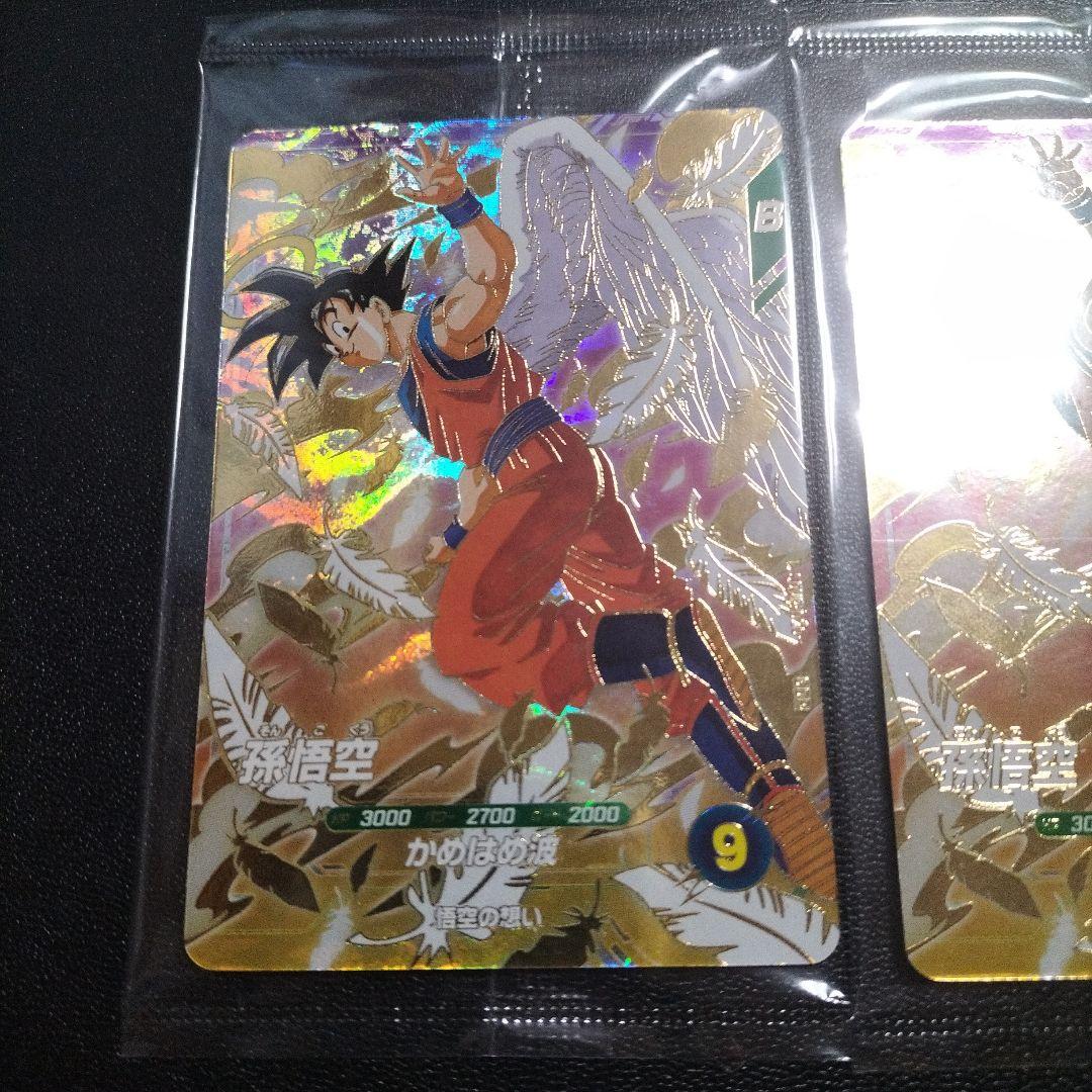 ドラゴンボールスーパーダイバーズ　未開封プロモカード　孫悟空　SDVP-020