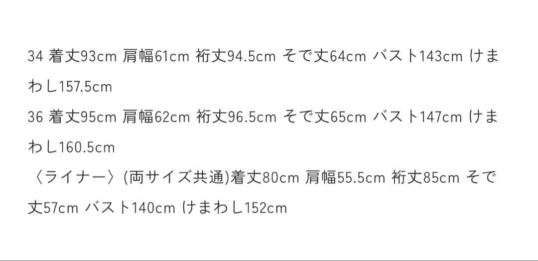 【再値下げ】shinzone　FIELD PARKA　フィールドパーカー