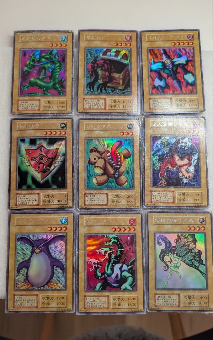 【最安】リミテッドエディション1＊コンプリートセット＊海馬&遊戯&城之内パック