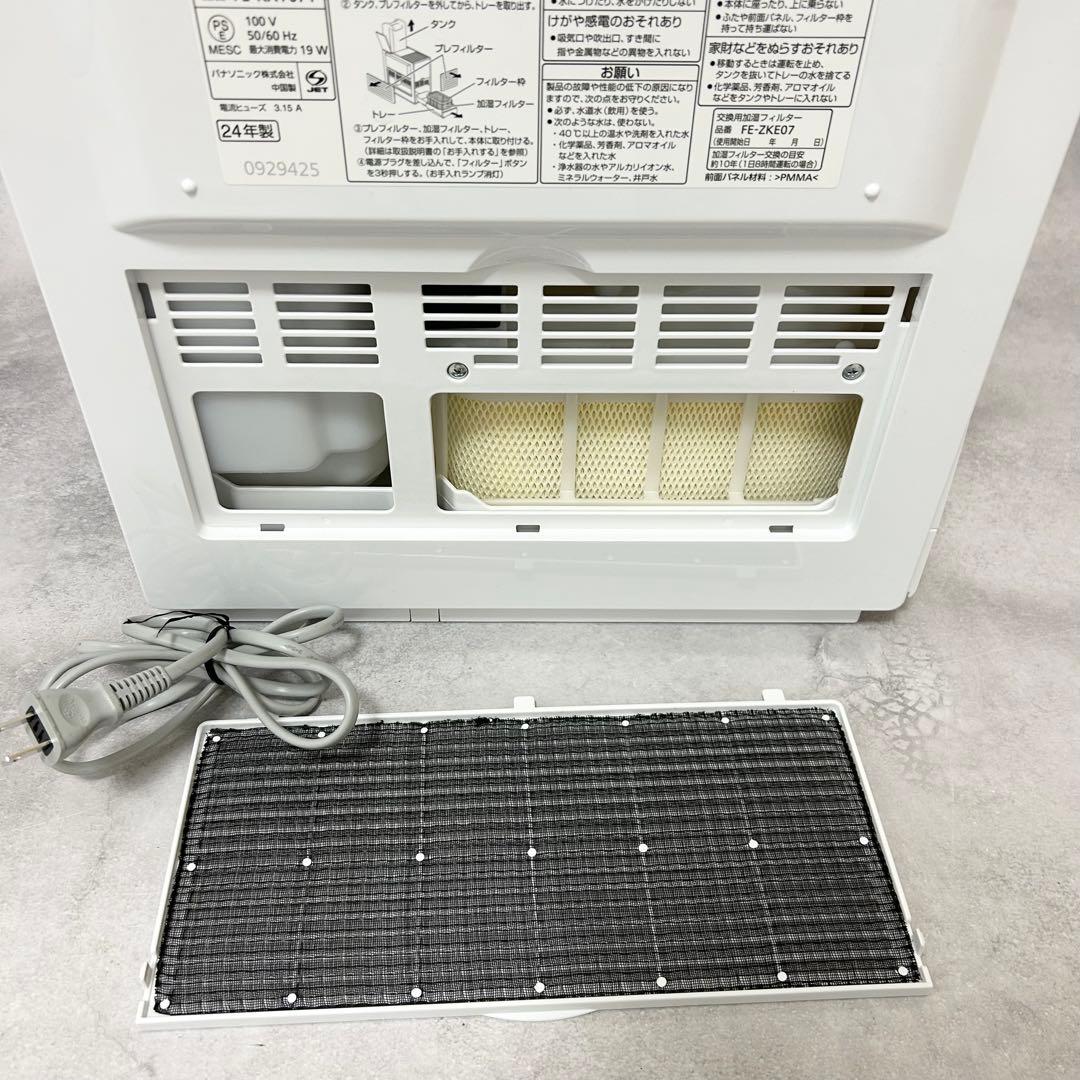 美品　Panasonic FE-KXY07Y-K 気化式加湿機　ナノイー　加湿器