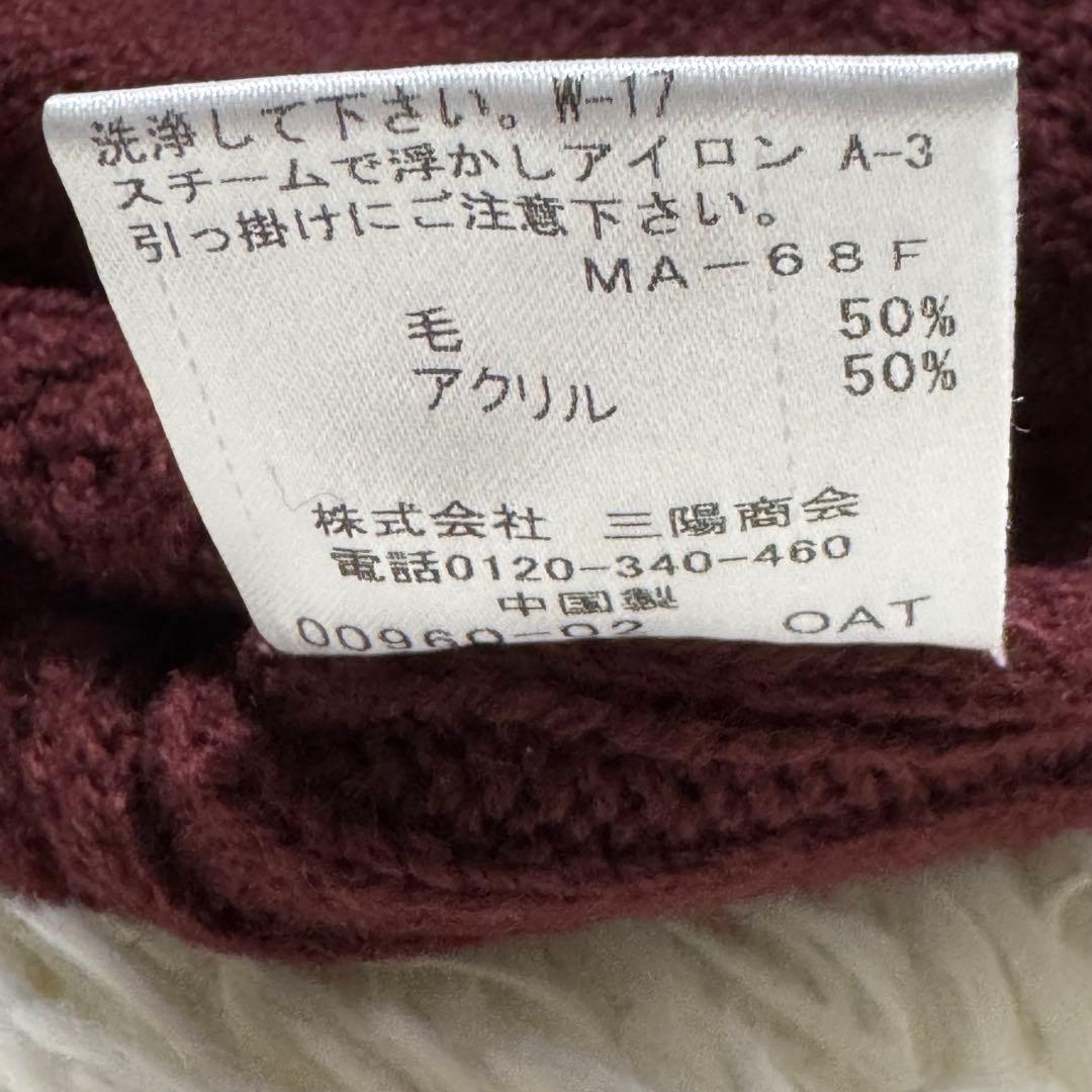 【美品】BLUE LABEL CRESTBRIDGE タートルニットワンピース