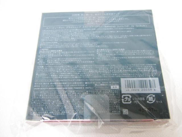 スノービューティー ブライトニングスキンケアパウダー 25g＆レフィル 25g